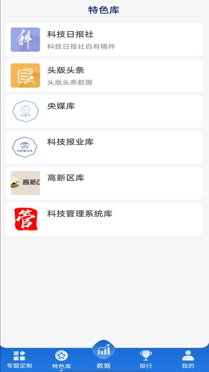 中科智讯