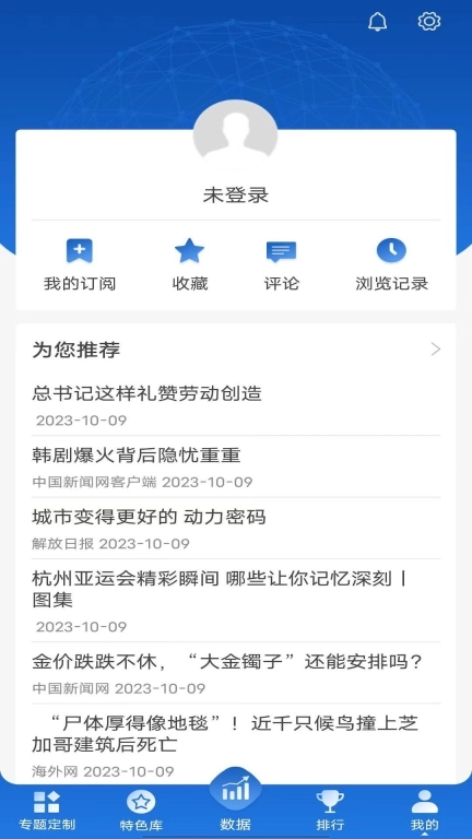 中科智讯