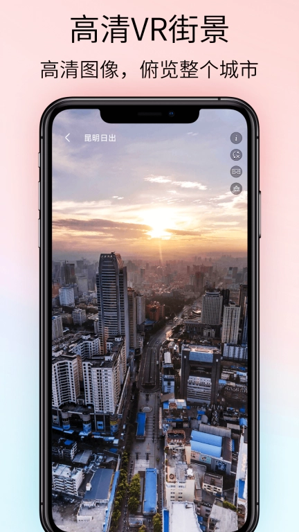 奥维VR高清实景地图-奥维高清地图