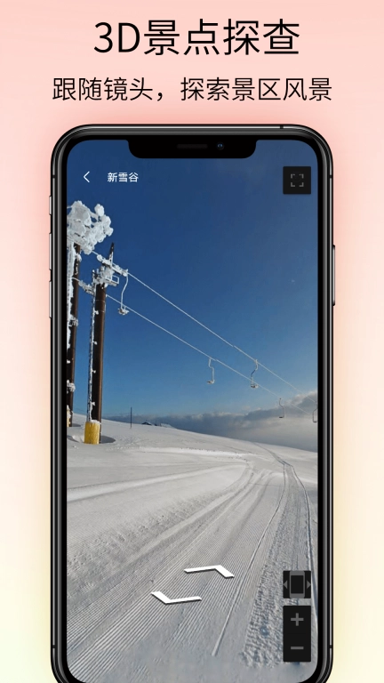 奥维VR高清实景地图-奥维高清地图
