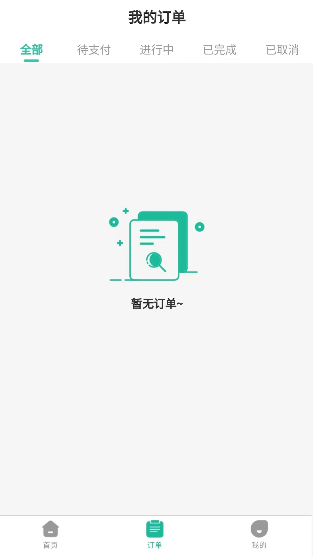健康陪诊通
