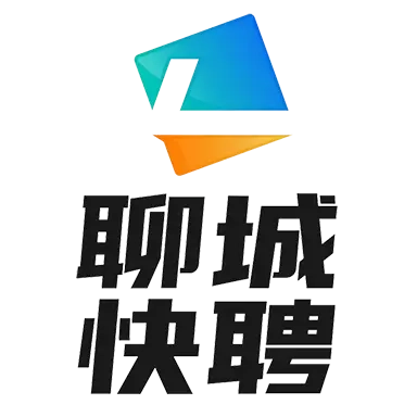 聊城快聘平台