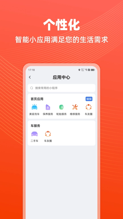 车探长