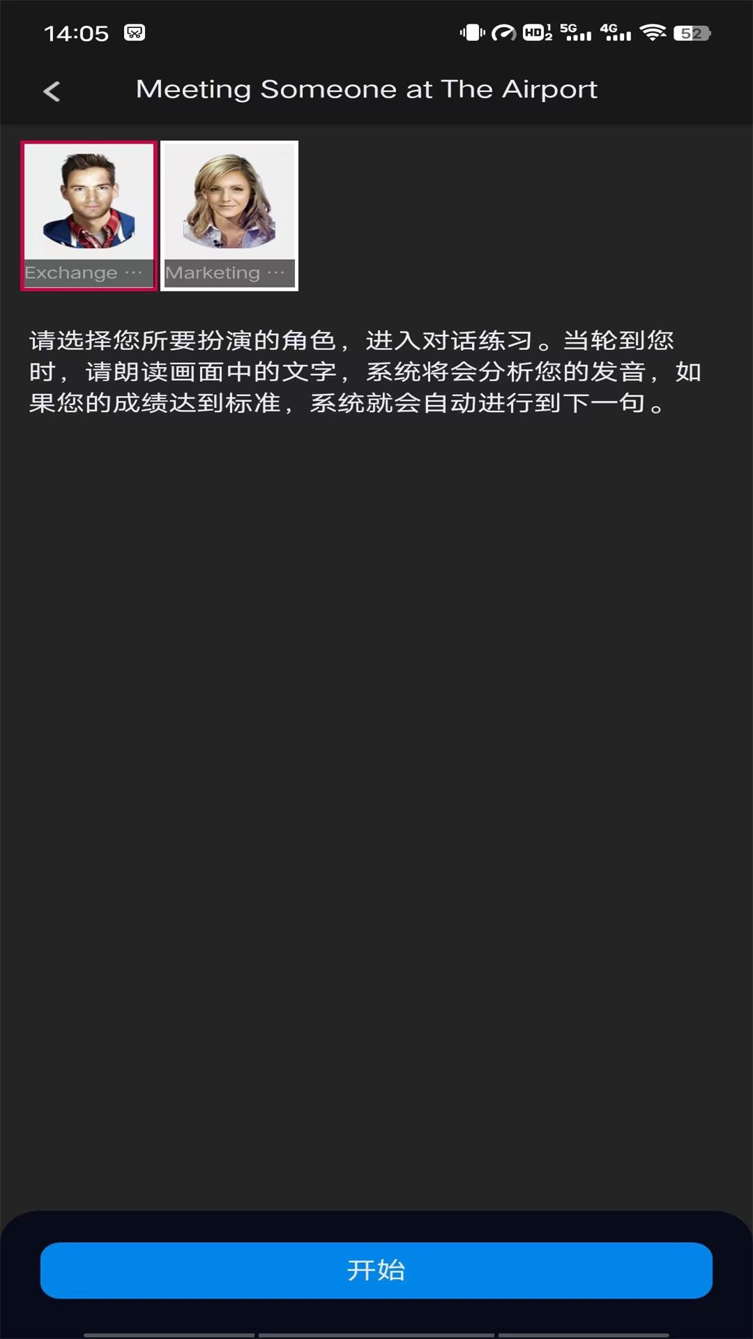 MyET英语多媒体资源库系统
