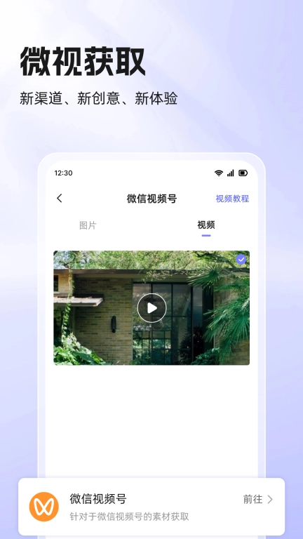 快存视频