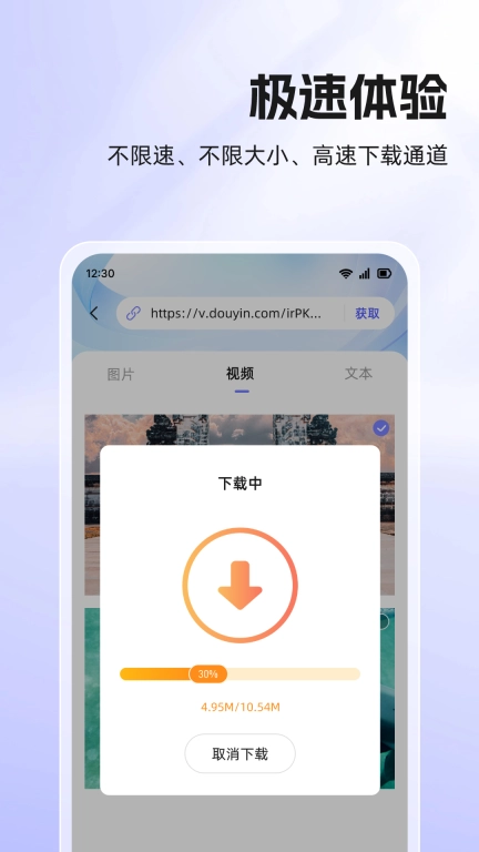 快存视频