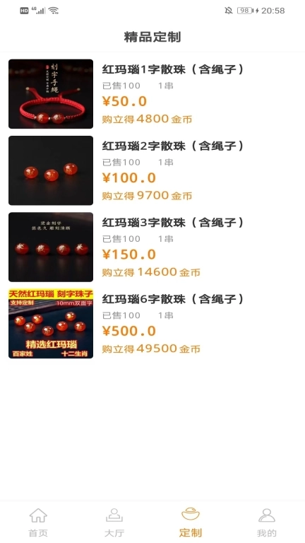 有品盒子-惊喜无限