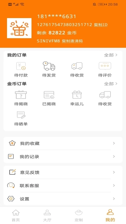 有品盒子-惊喜无限
