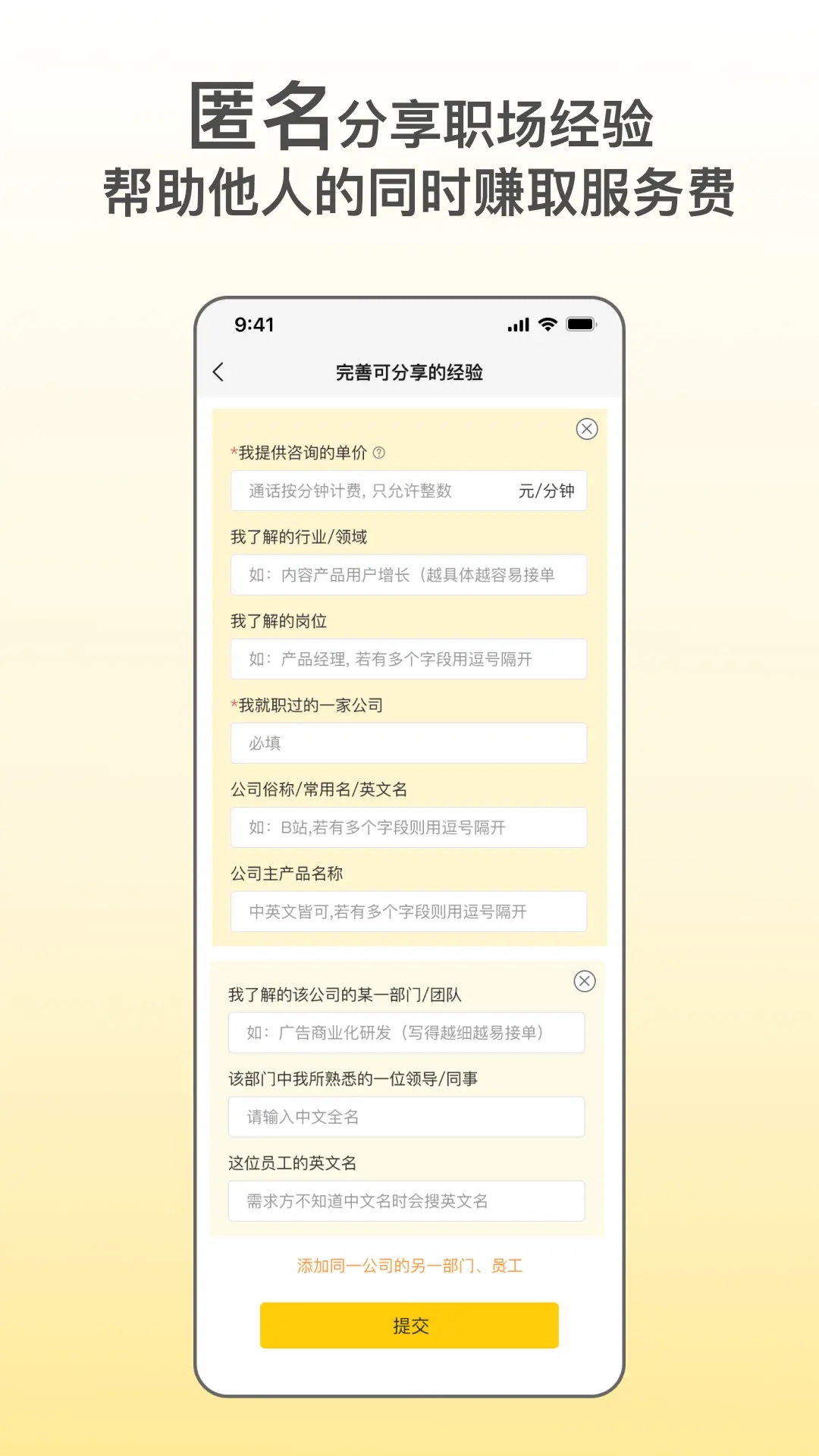 职路明灯