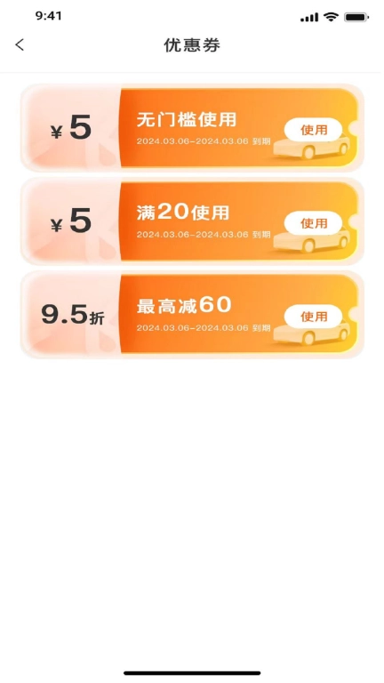 鑫运拉