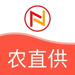 农直供