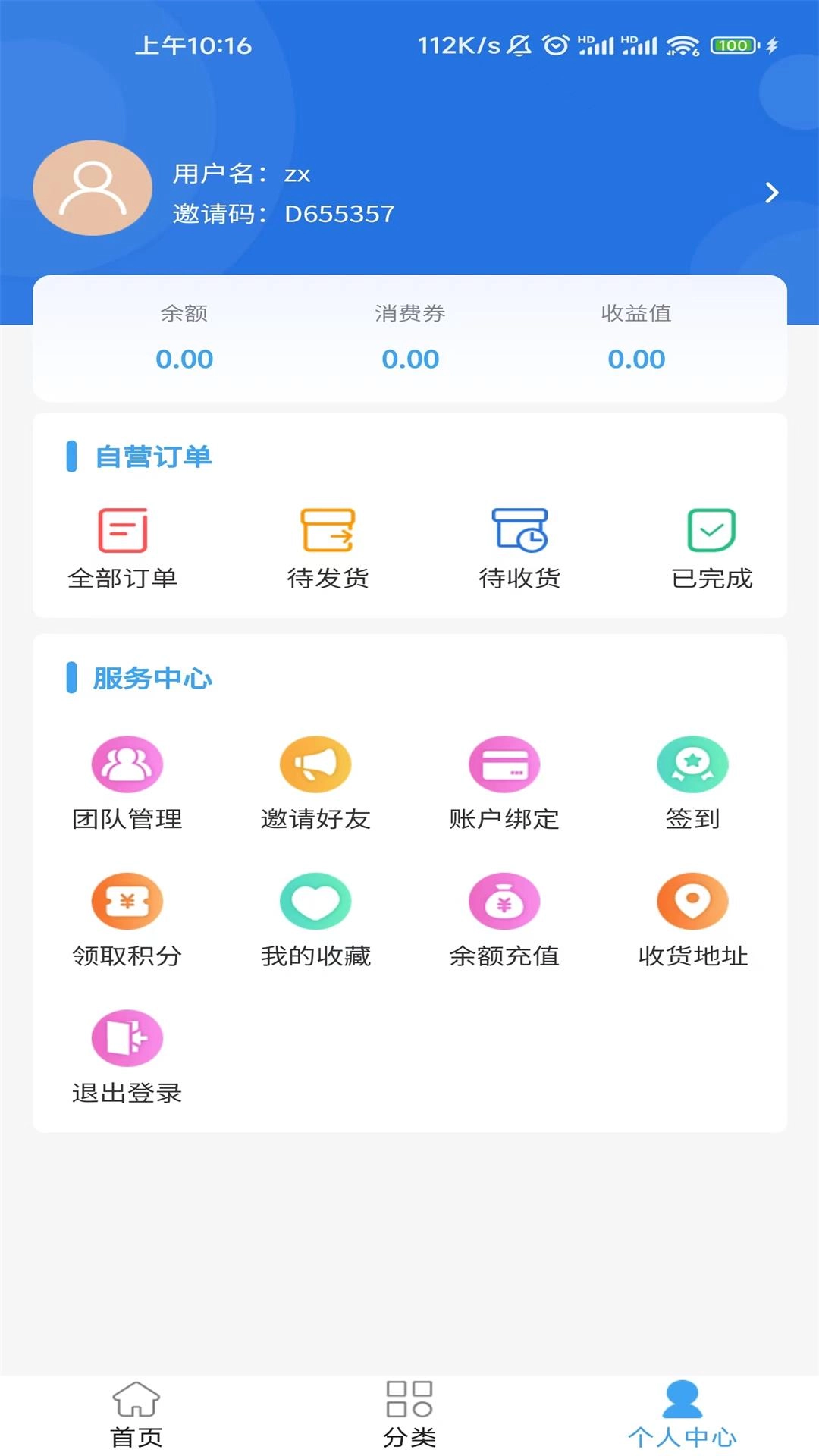 得亿