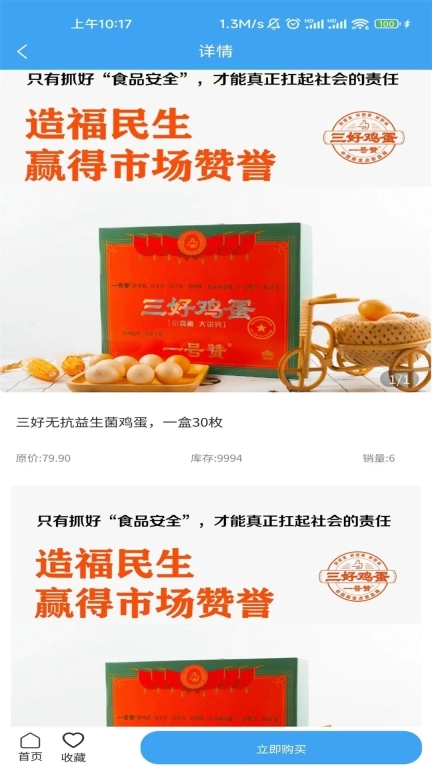 得亿
