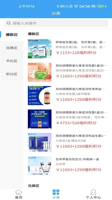 得亿