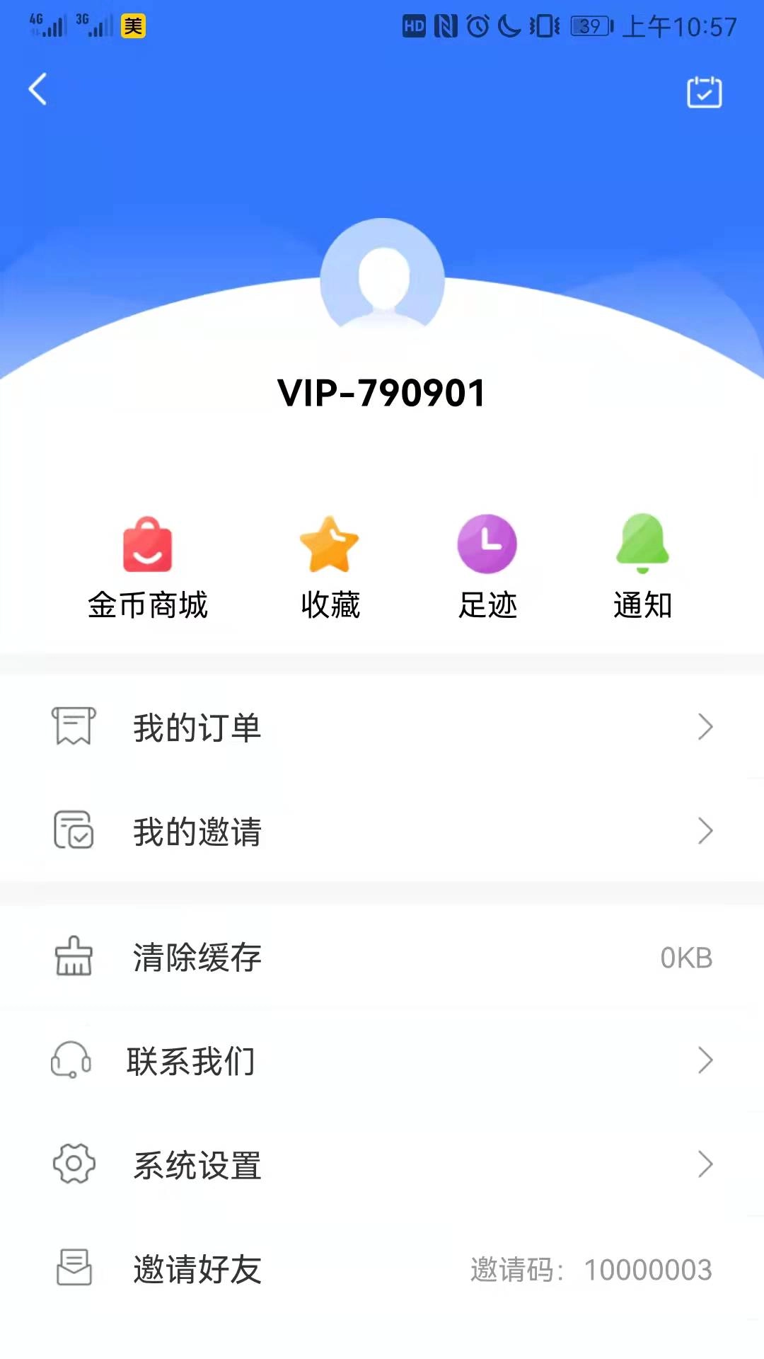 信阳晚报
