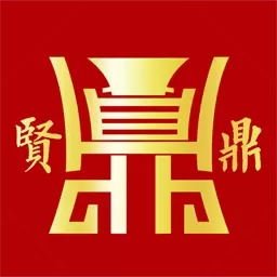 贤鼎酒业