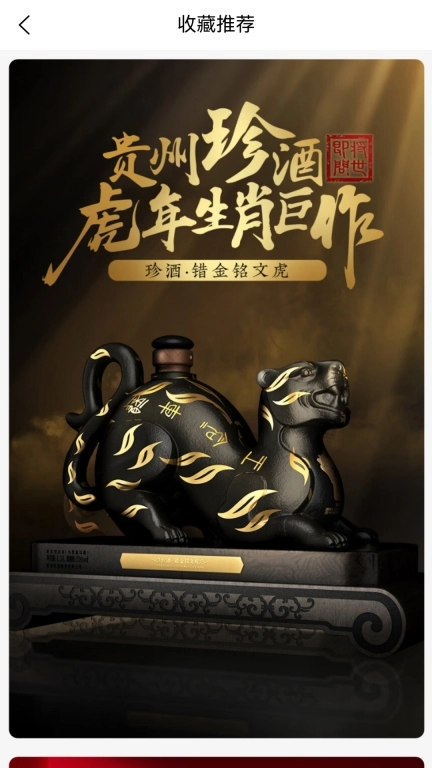贤鼎酒业