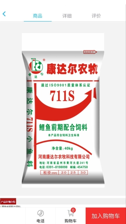 农佳云