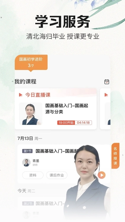 及象乐园