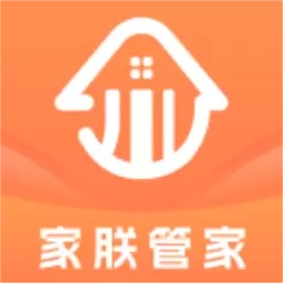 家朕管家