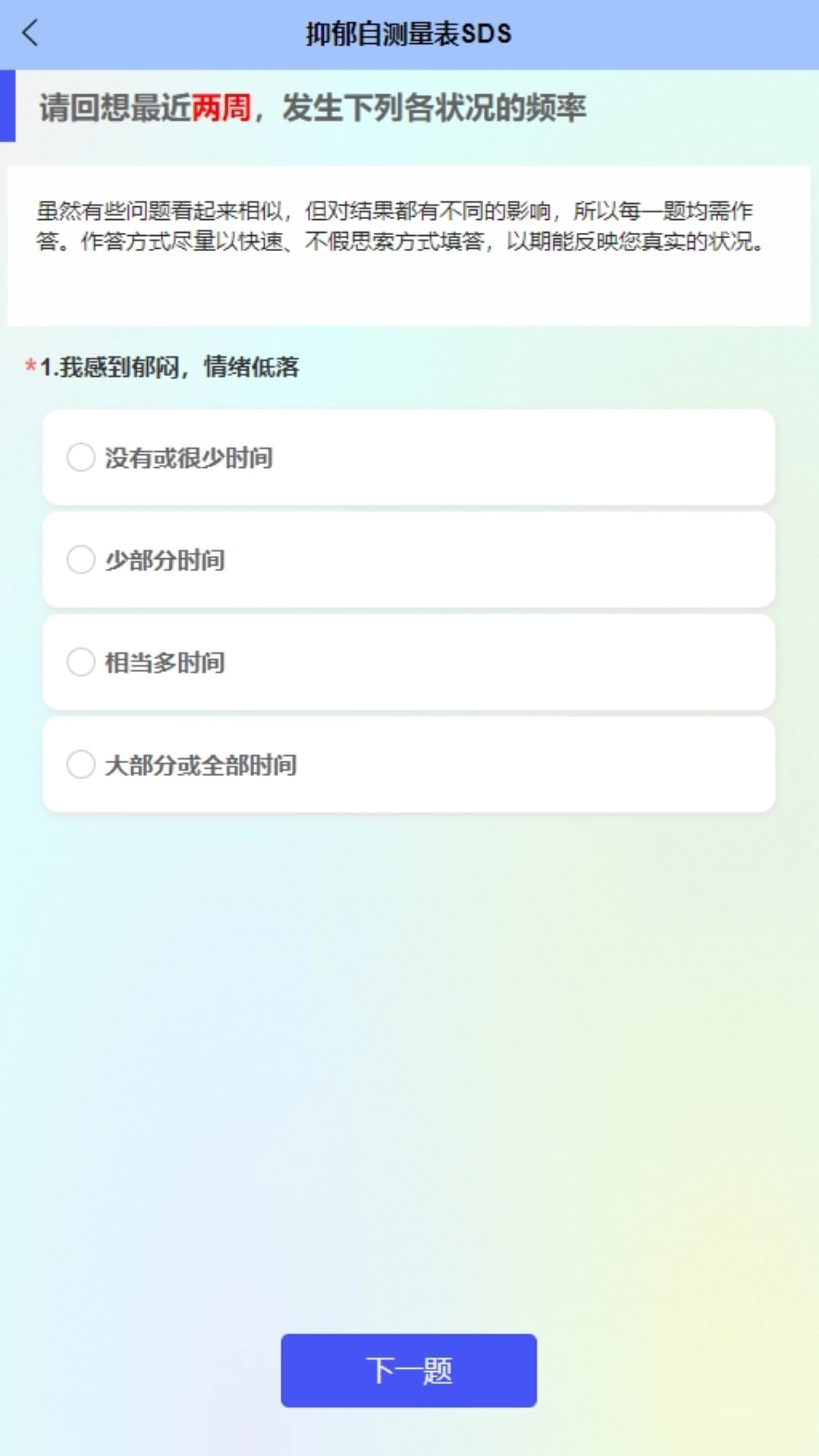 健康关怀