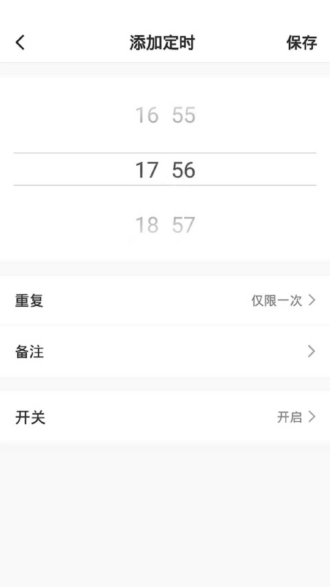 金鸿盛智能