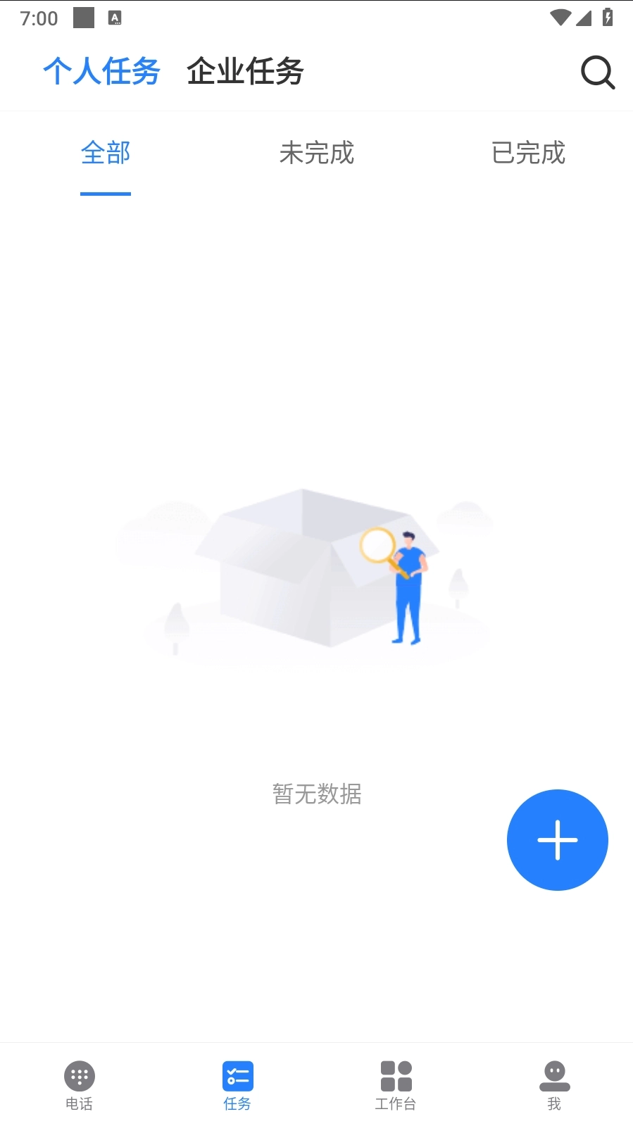 迅客云