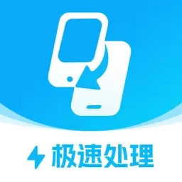 安心数据助手-微聊天记录数据恢复