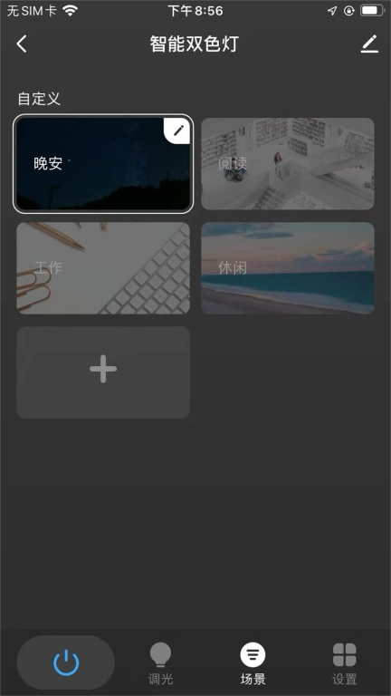 科斯特智控