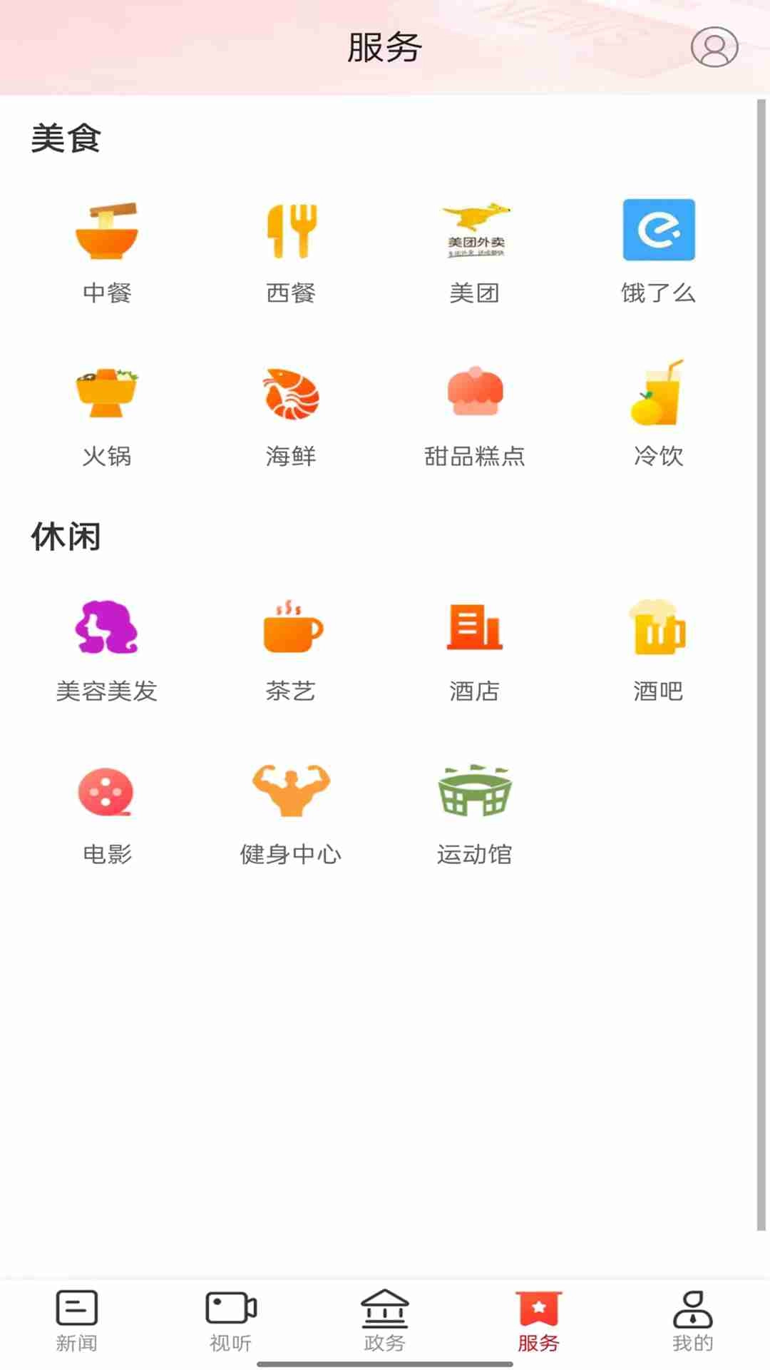 智慧湘阴