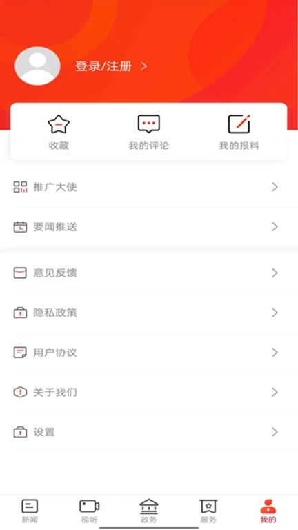 智慧湘阴