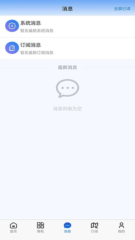 云数SSR