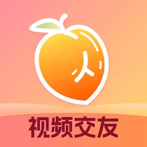 甜杏