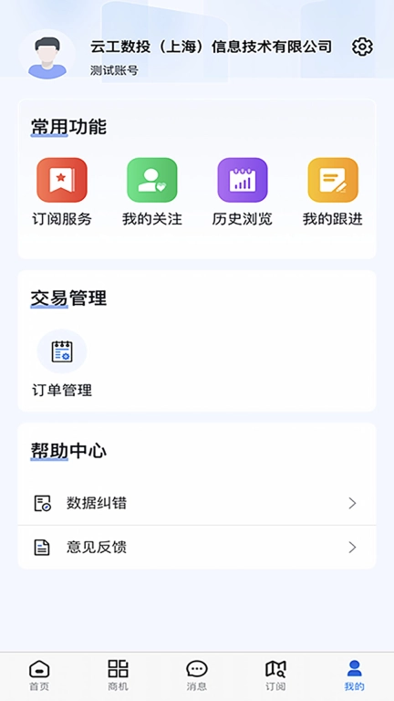 云数SSR