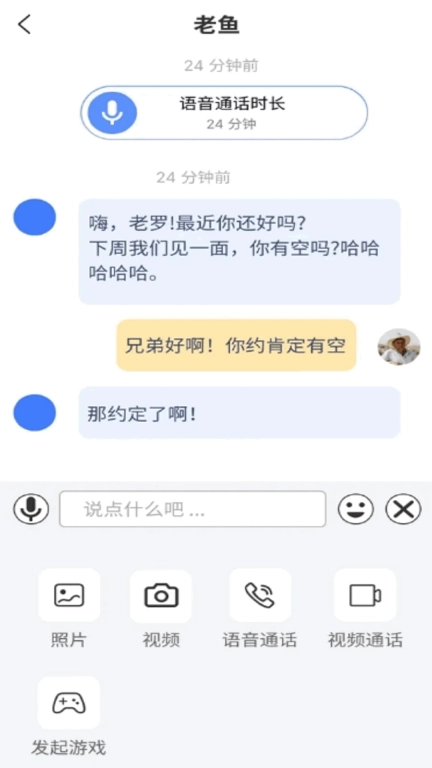 海棠友伴
