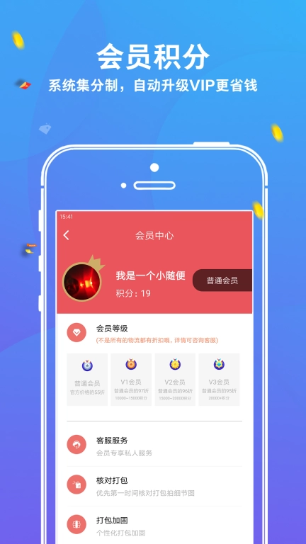 华人Hbuy