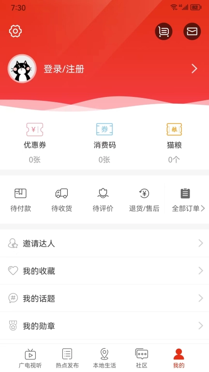 在石家庄