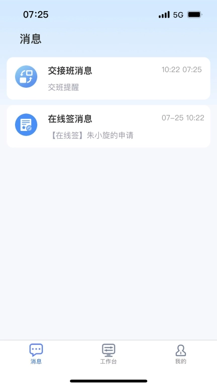 荣程钢铁