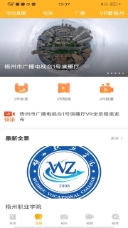 最老友