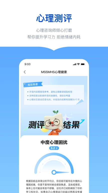 新东方志愿通