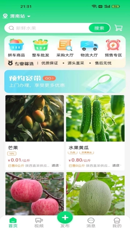 农商网