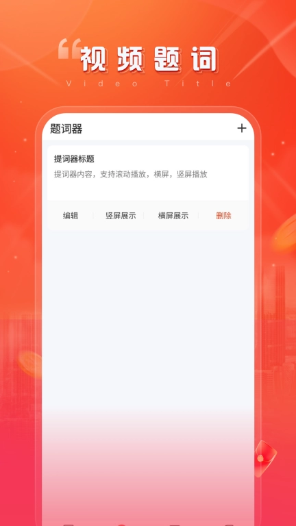 趣享时刻