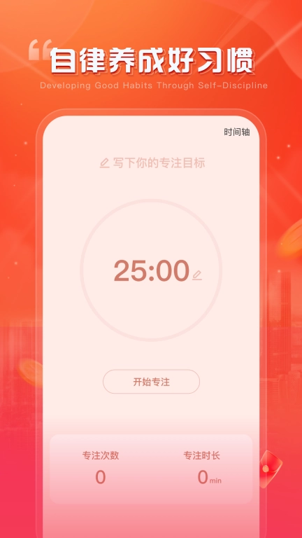 趣享时刻