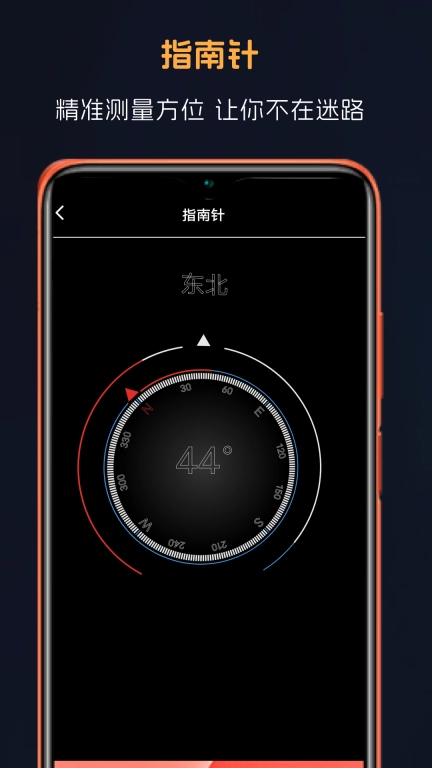 万能测量仪-手机测量