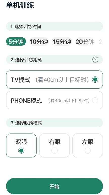 奥图视
