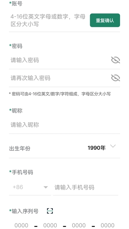 奥图视