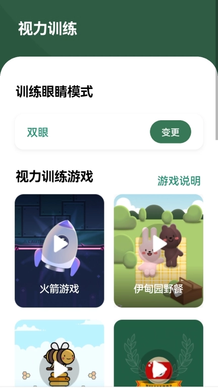 奥图视