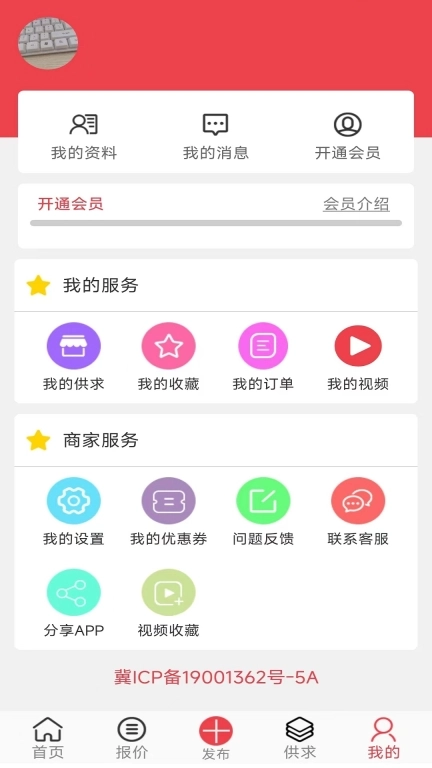 聚酯PET