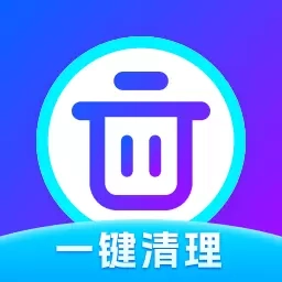 宸宇清理