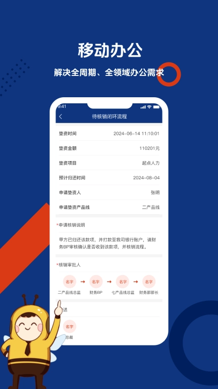 起点在线